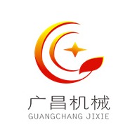 诸城市广昌机械有限公司