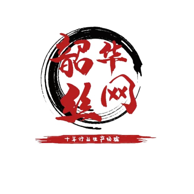 安平县韶华金属丝网制品有限公司