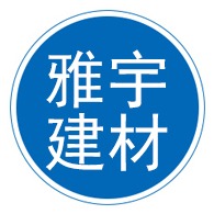 广州雅宇建材有限公司