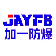 加一防爆电器有限公司