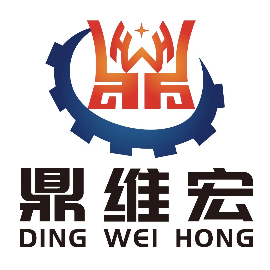 无锡鼎维宏自动化控制有限公司