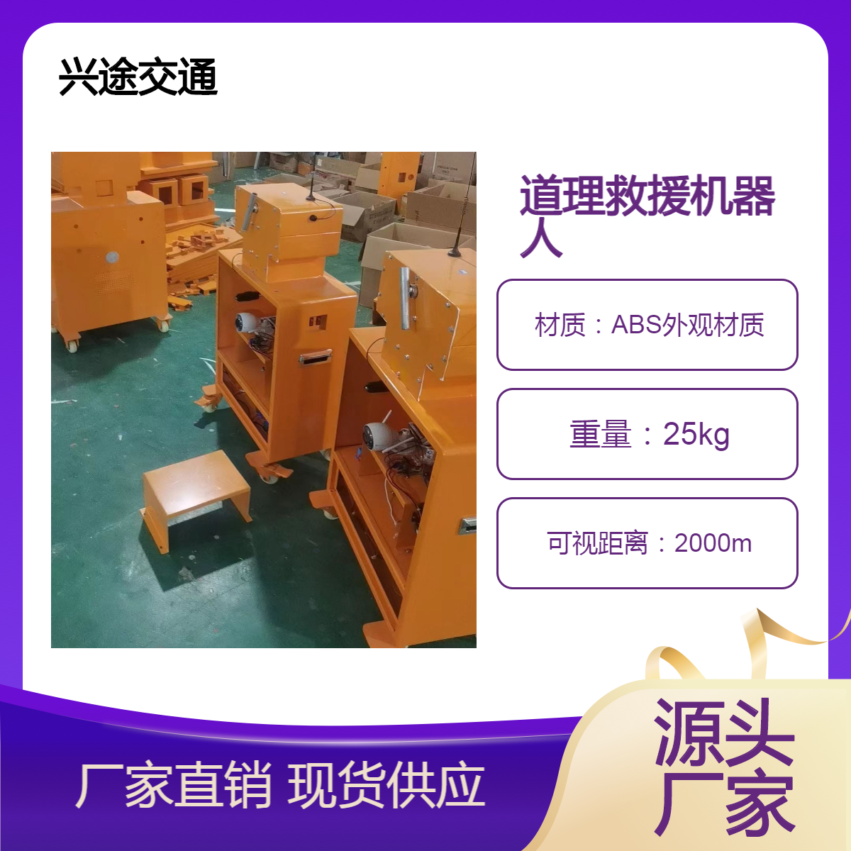 道路救援警示灯 高速公路激光防疲劳报警器 施工抢险夜间车辆信号灯