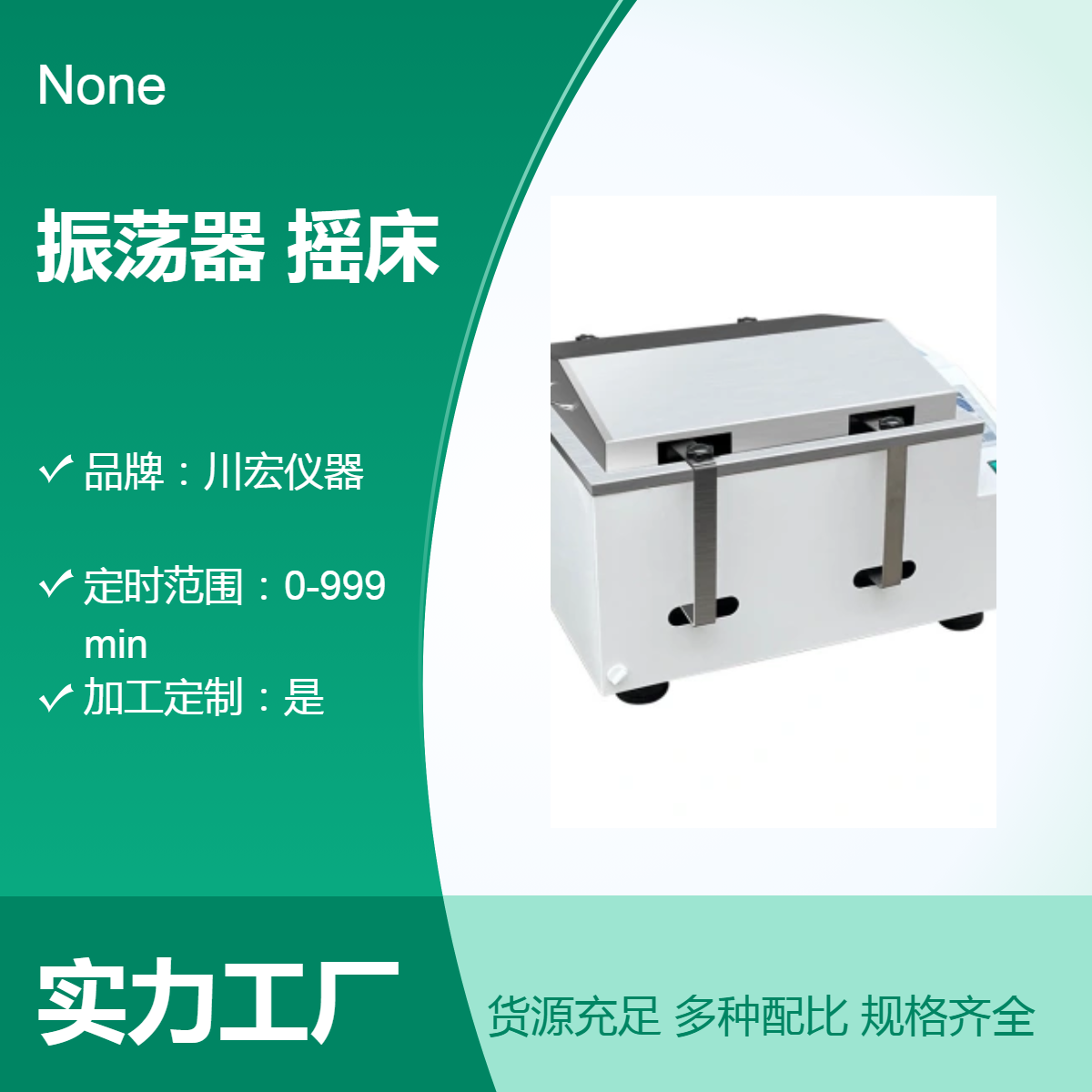 水浴恒温振荡器SHZ-BS 回旋往复双功能 气浴摇床可选
