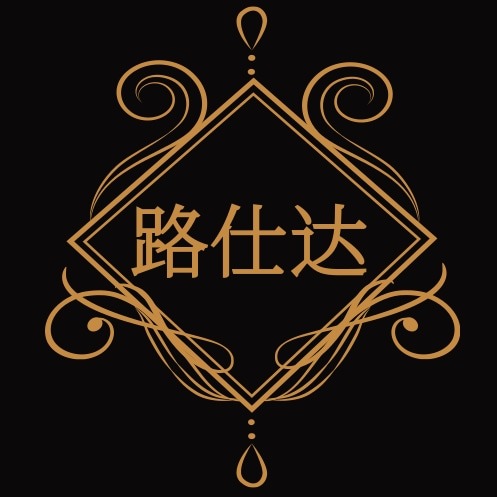 河北路仕达科技有限公司