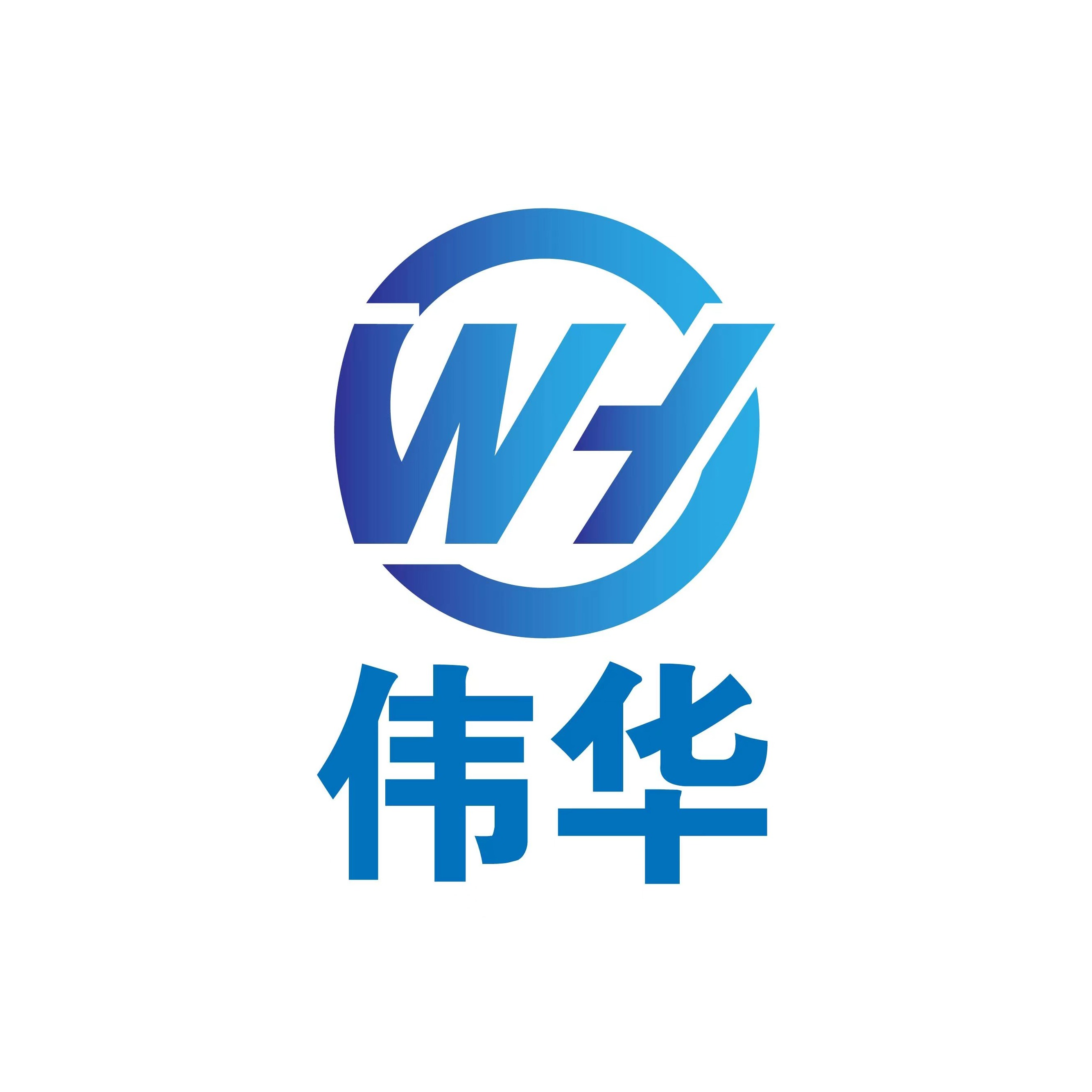 个旧市伟华选矿机械设备有限公司