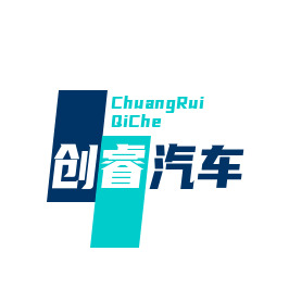 鹤壁市创睿汽车零部件有限公司