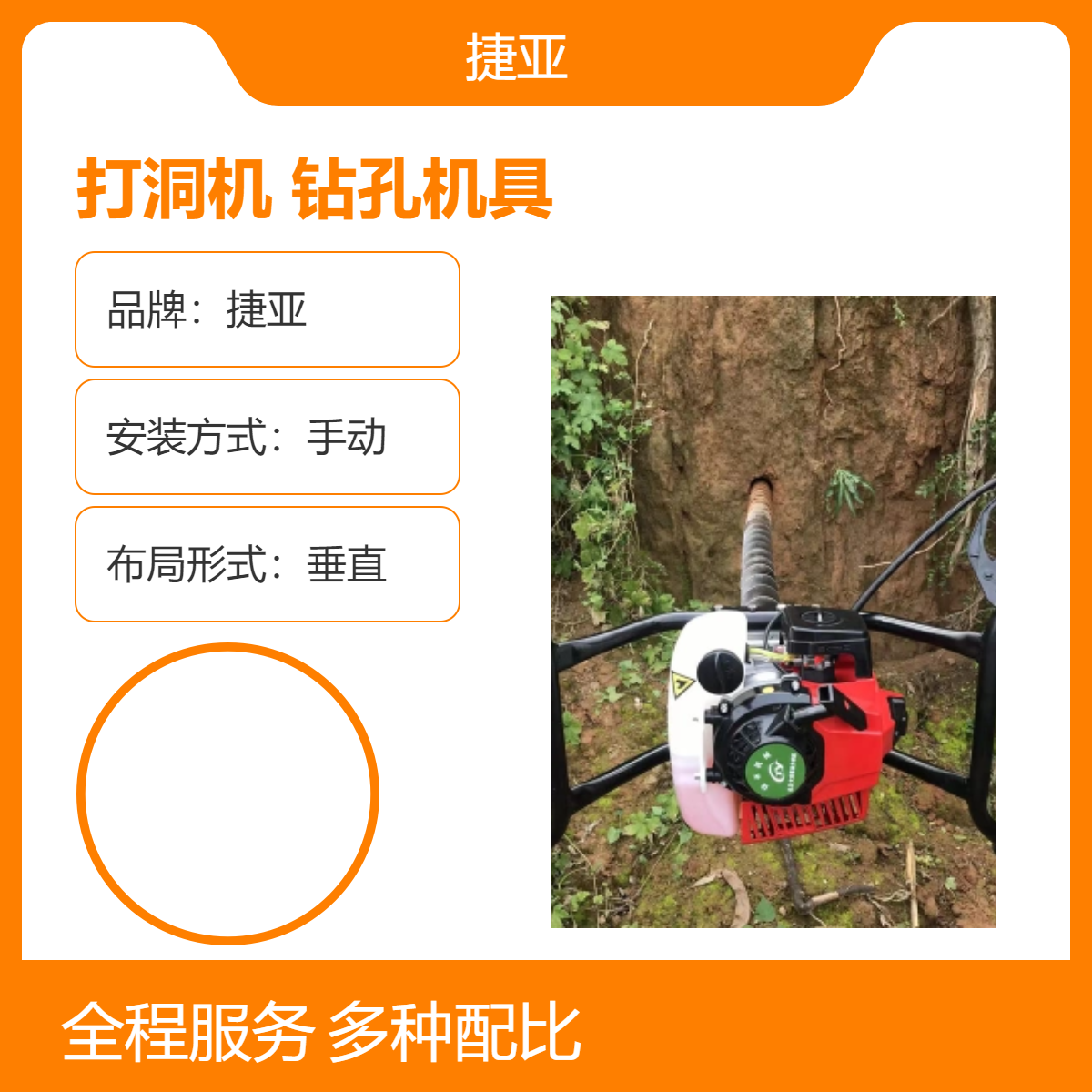 人工操作式水平横向打洞机 新款 110管地下栽埋钻孔设备