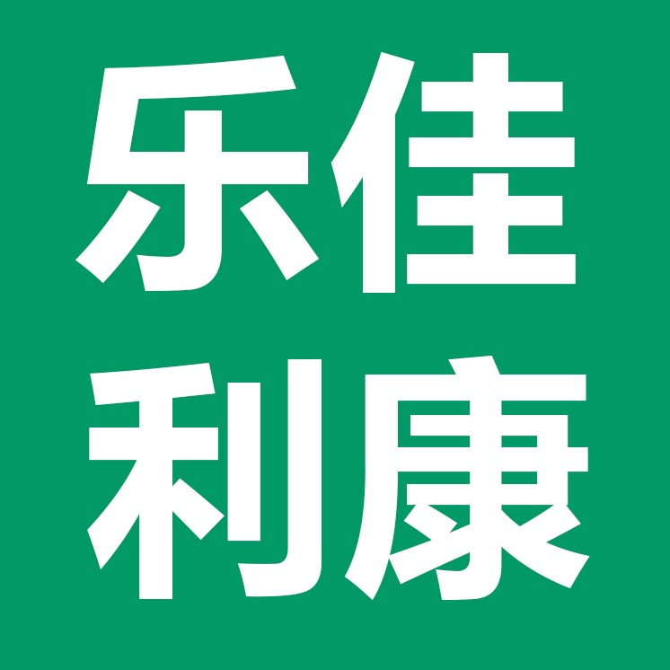 河南乐佳电子科技有限公司