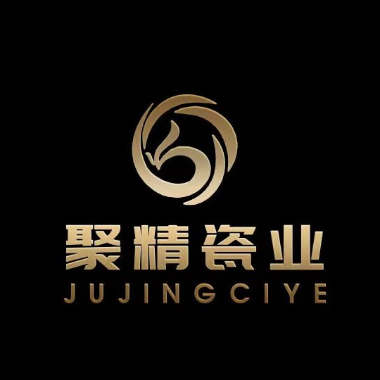 郑州市聚精瓷业有限公司 - 公司logo