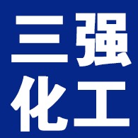 廊坊三强化工有限公司