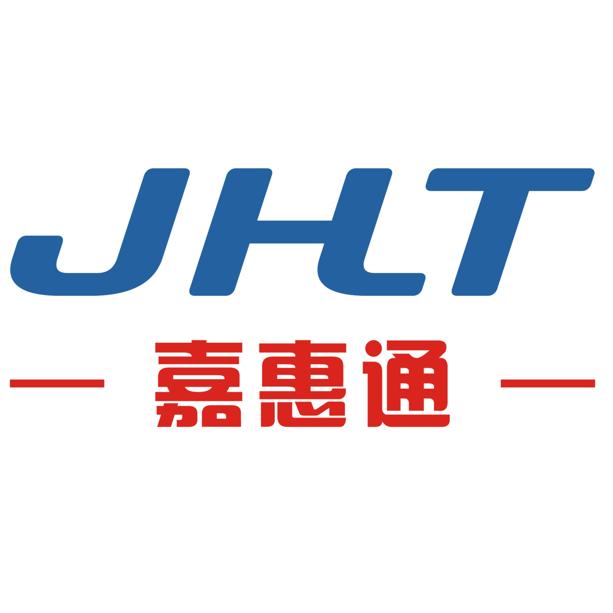 深圳市嘉惠通智能科技有限公司