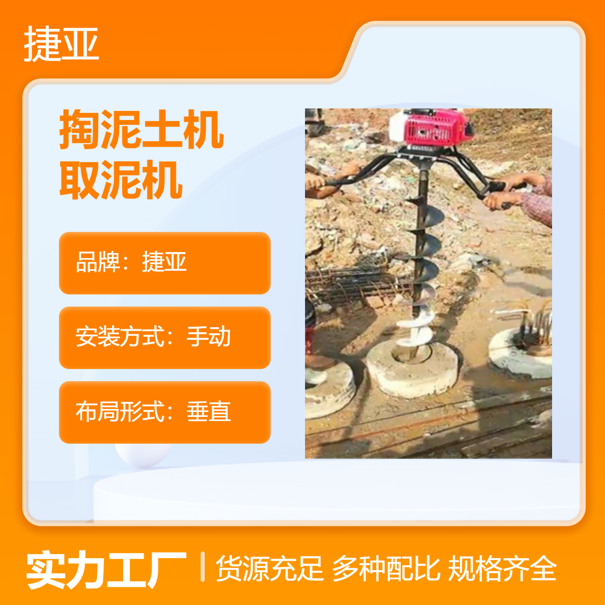 小型款建筑管桩芯掏泥土机 柴油版工程清理预制取土工具