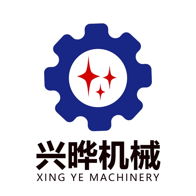 山东兴晔机械配件有限公司 - 公司logo