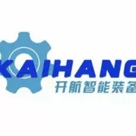 湖北开航智能装备有限公司