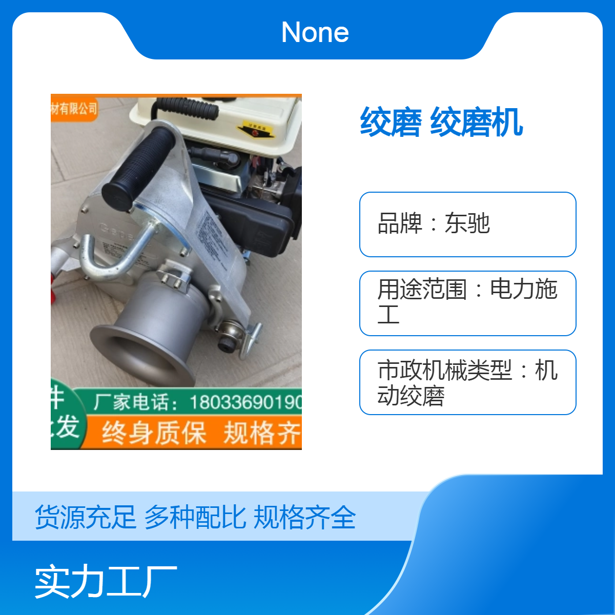 东驰 机动绞磨 2T3吨手提卷扬机 拉毛竹专用 轻便小巧