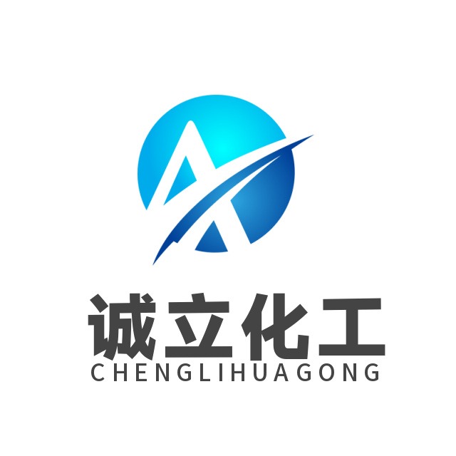 济南诚立化工科技有限公司 - 公司logo