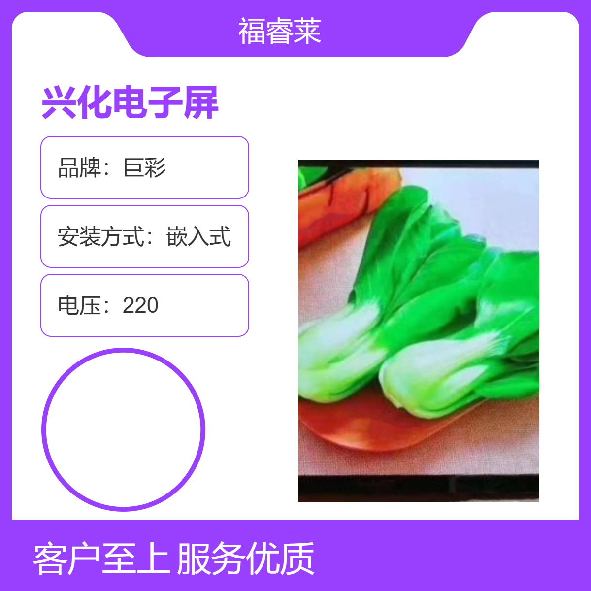 兴.化电子屏室内全彩P2点对点分布式展厅多媒体信号同时上墙