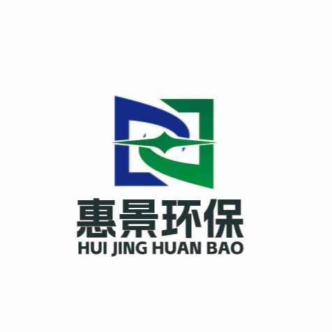 河南惠景环保科技有限公司 - 公司logo