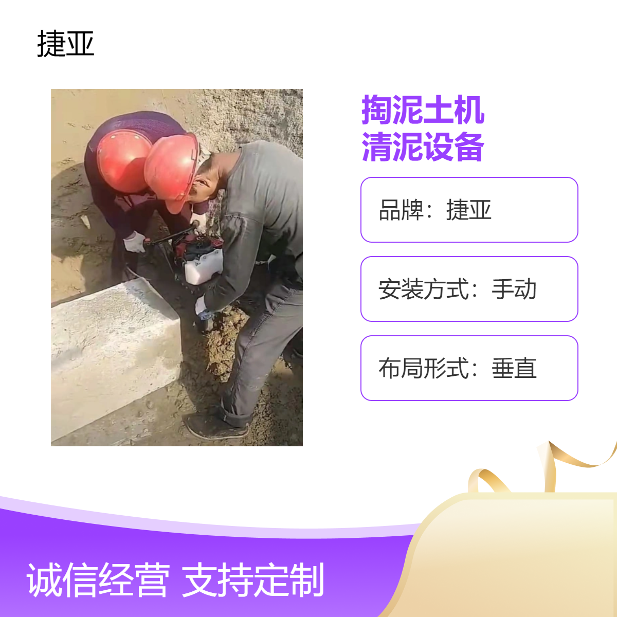 捷亚建筑管桩芯掏泥土机 螺旋式 预制清理桩孔淤泥好产品