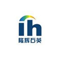 连云港隆辉石英制品有限公司 - 公司logo