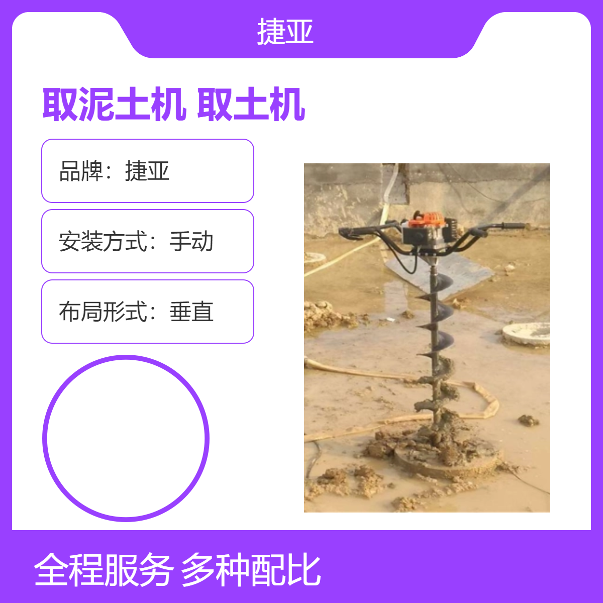 捷亚 手扶式建筑管桩芯掏泥土机 加长型预制掏桩孔淤泥机