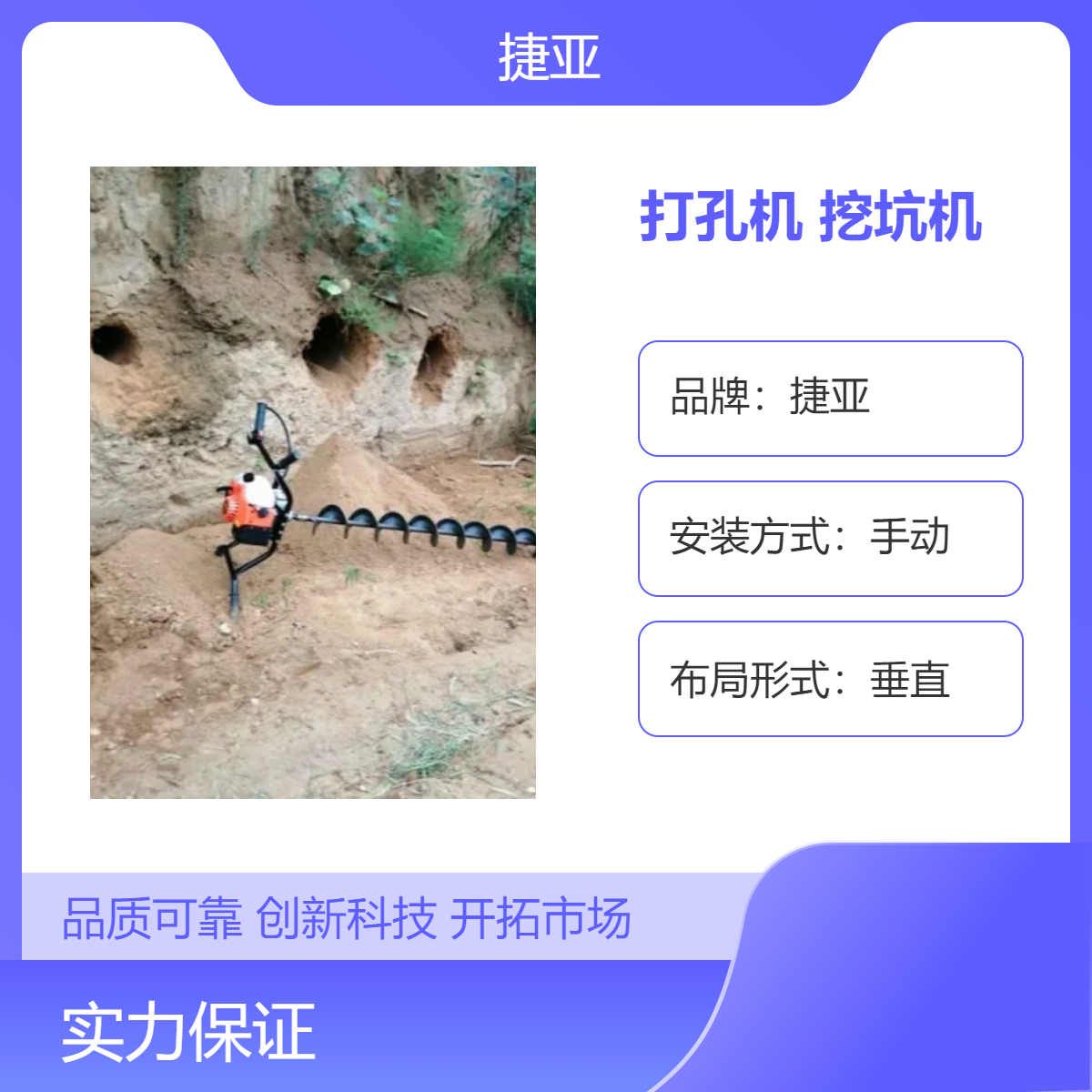 捷亚款小型马路地下穿管机 手扶式 路下横向水平打洞机具