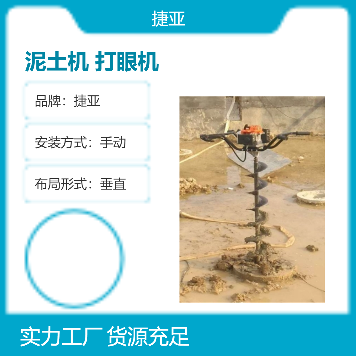 捷亚管桩芯清理泥土机 螺旋式 硬土层地下建筑掏淤泥机