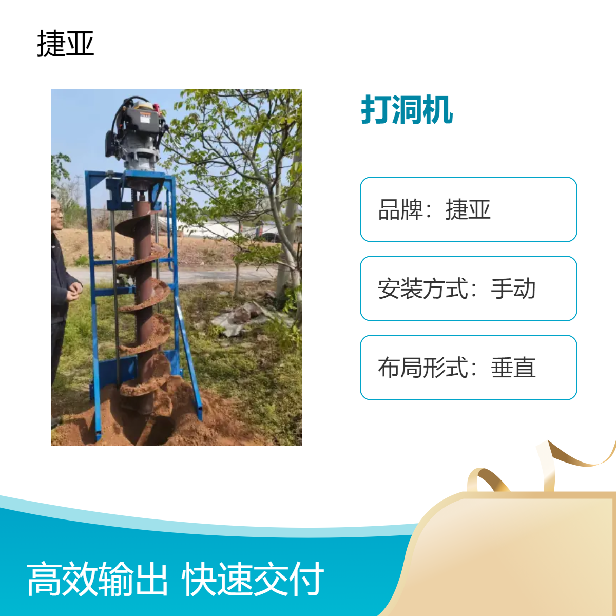 捷亚 螺旋式手扶预制管桩芯清泥机 人工手扶式清理淤泥掏土机
