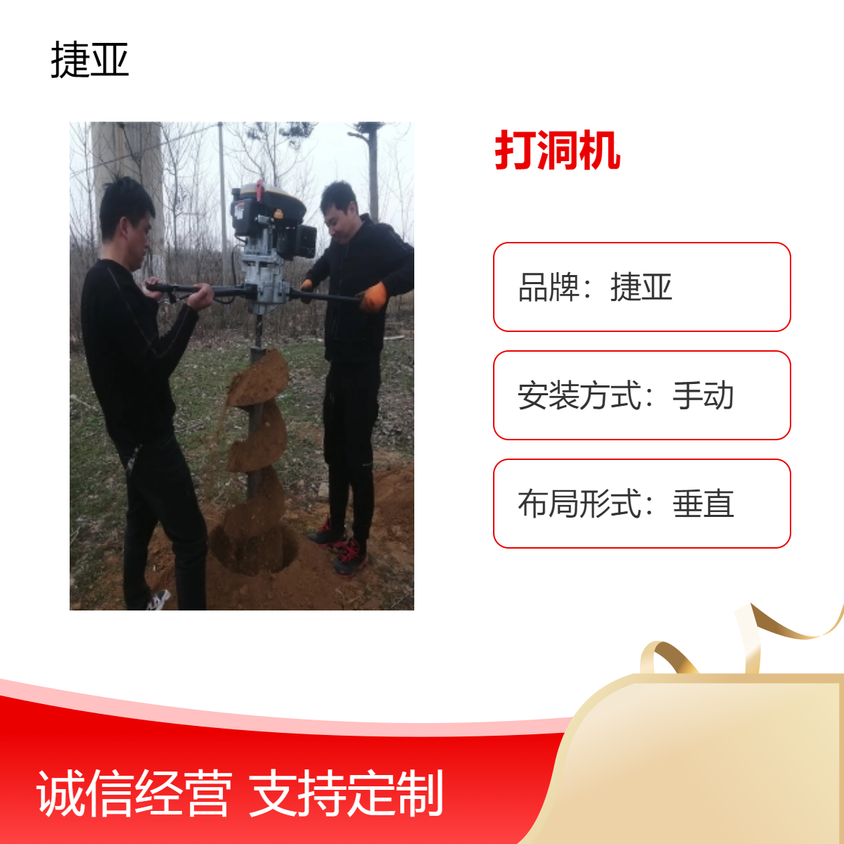 捷亚款手扶式山地路下打洞机 带轮子移动快捷的地下钻孔机具