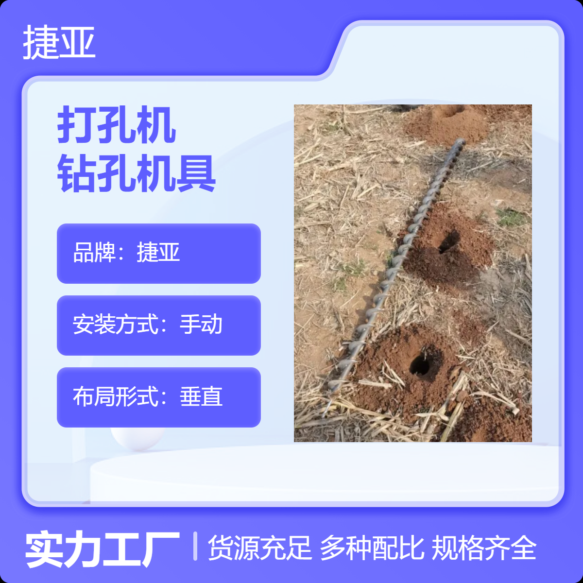 捷亚款 手扶式地下道路打孔机 功率大的小型款路下挖坑机具