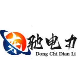 霸州市东驰电力器材有限公司