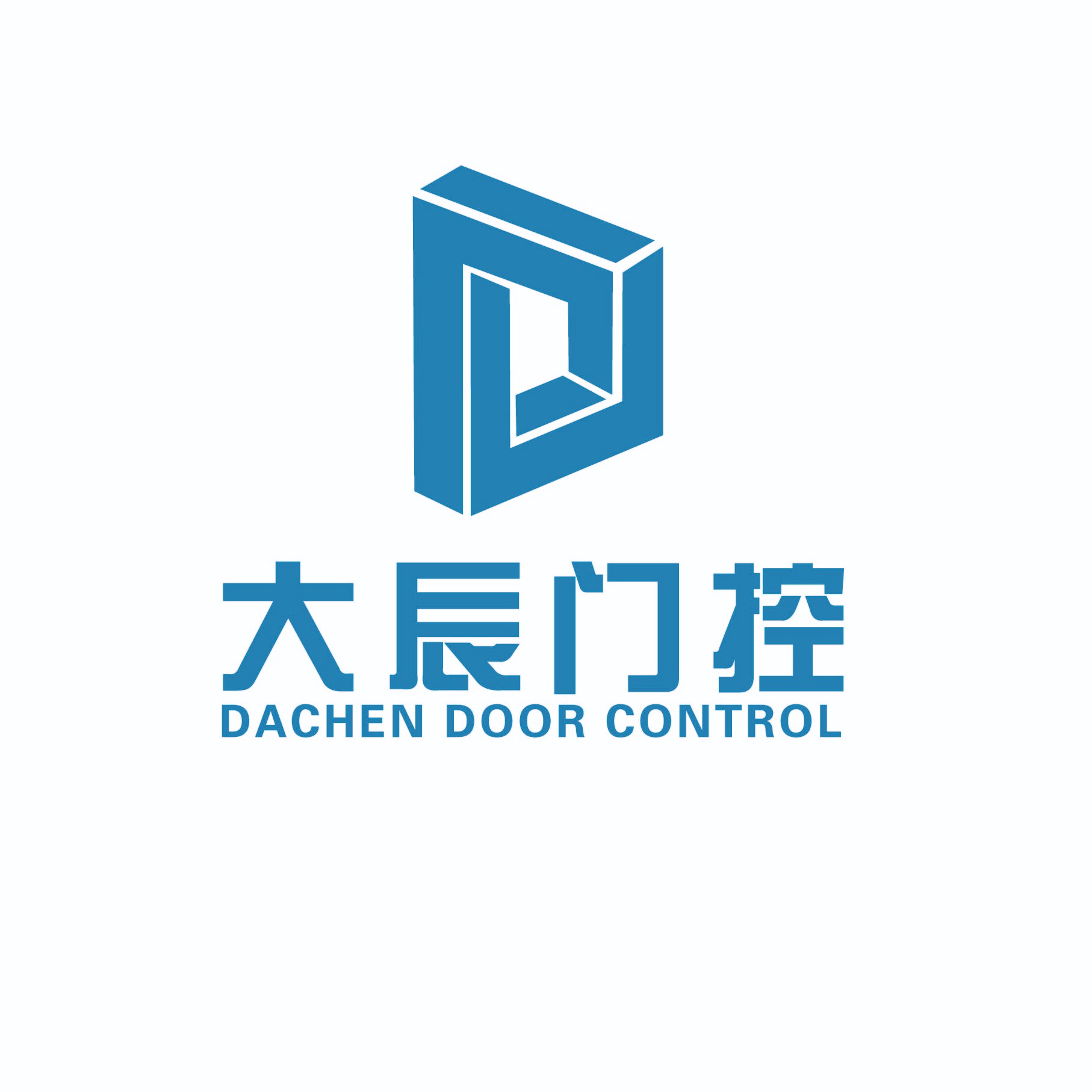 Hefei Dachen Intelligent Technology Co., Ltd - Company Logo