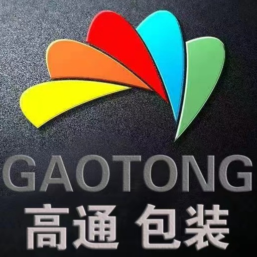 青岛高通包装有限公司