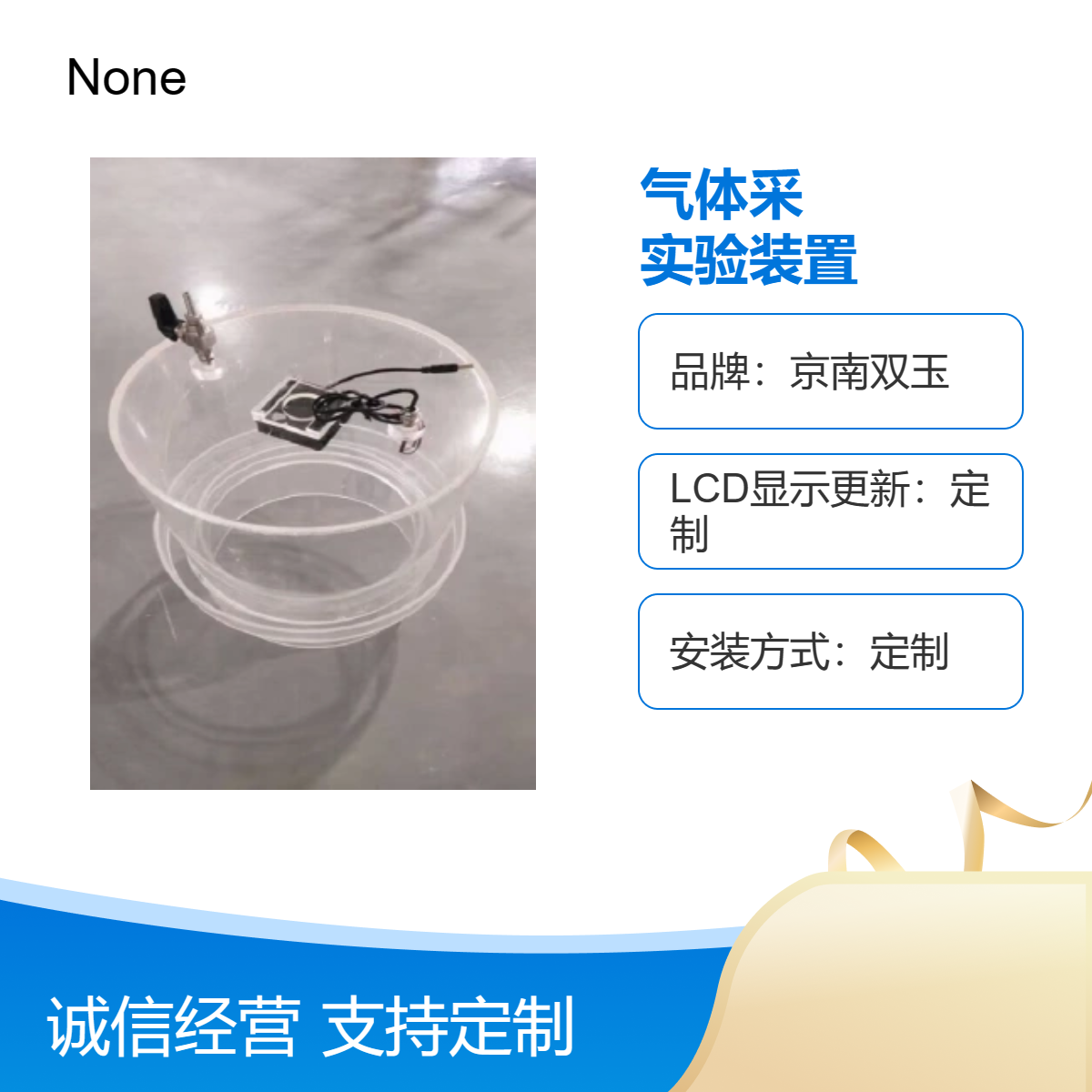碳排放静态暗箱温室气体植物密封气体采集实验装置
