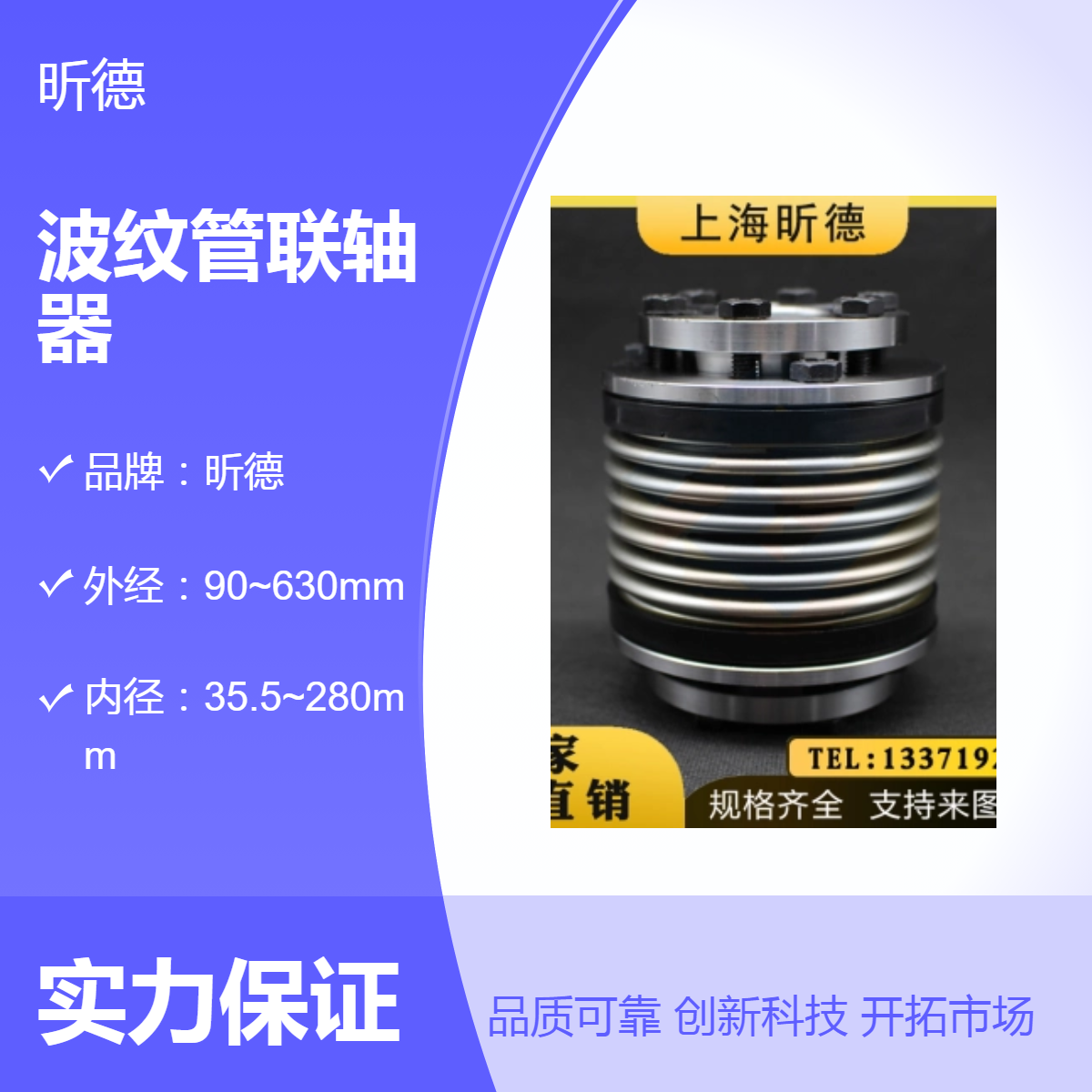 R+W不锈钢波纹管联轴器大扭矩数控机床电机丝杆编码器BK2连轴器