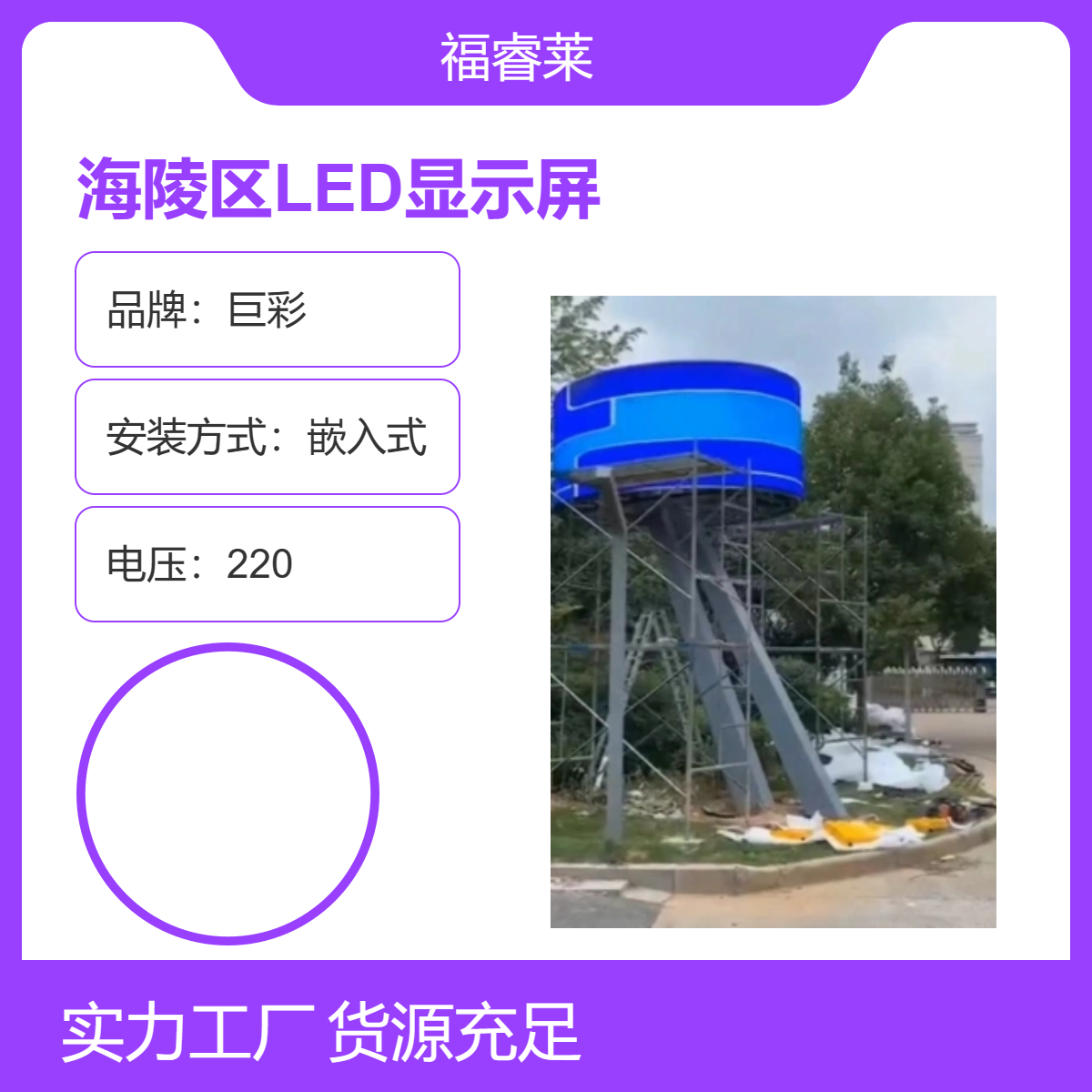 海/陵区P4高清LED显示屏室双面防少软模独特造型设计