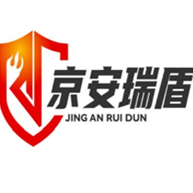 北京安瑞盾科技有限公司 - 公司logo