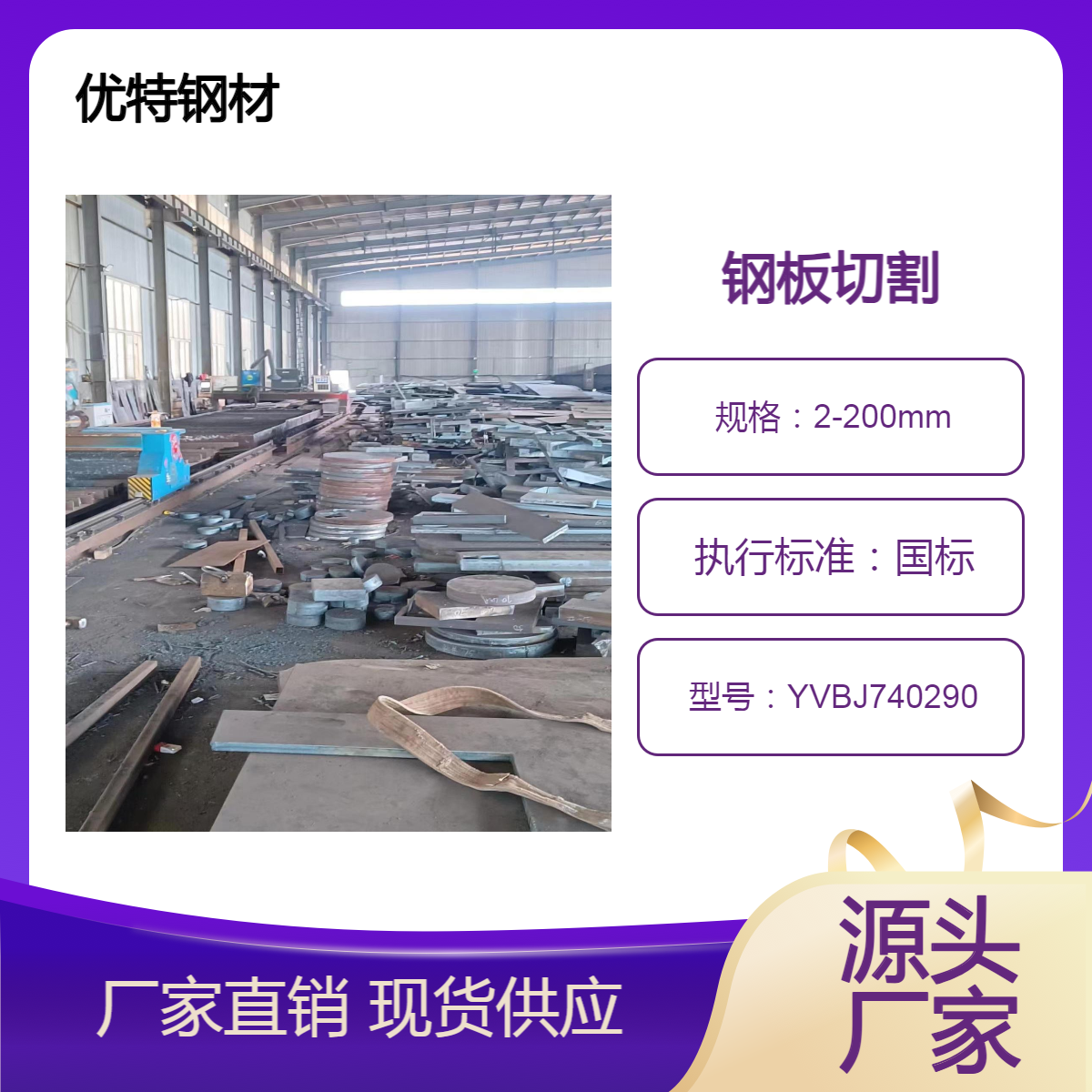wh60c钢板 h60c高强板激光切割 优特钢材 不容易开裂轮船装饰