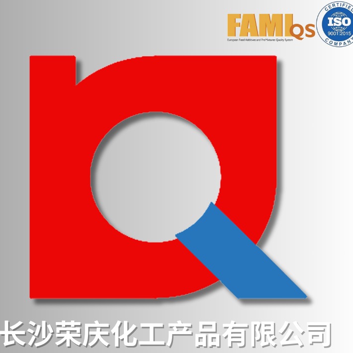 长沙荣庆化工产品有限公司