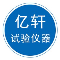 沧州亿轩试验仪器有限公司