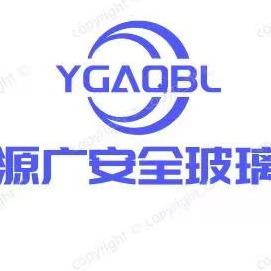 上海源广安全玻璃制品有限公司