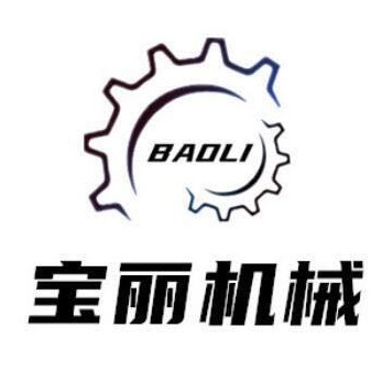 巩义市宝丽机械有限公司