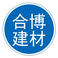 献县合博建筑器材厂 - 公司logo