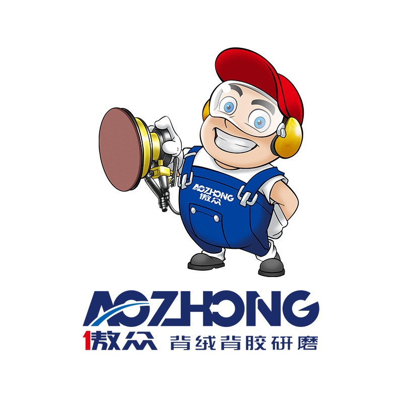 上海傲众研磨科技有限公司