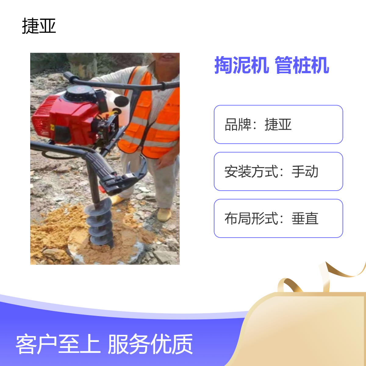 捷亚款新式圆形桩柱掏桩机 加长型预制清理桩芯机具
