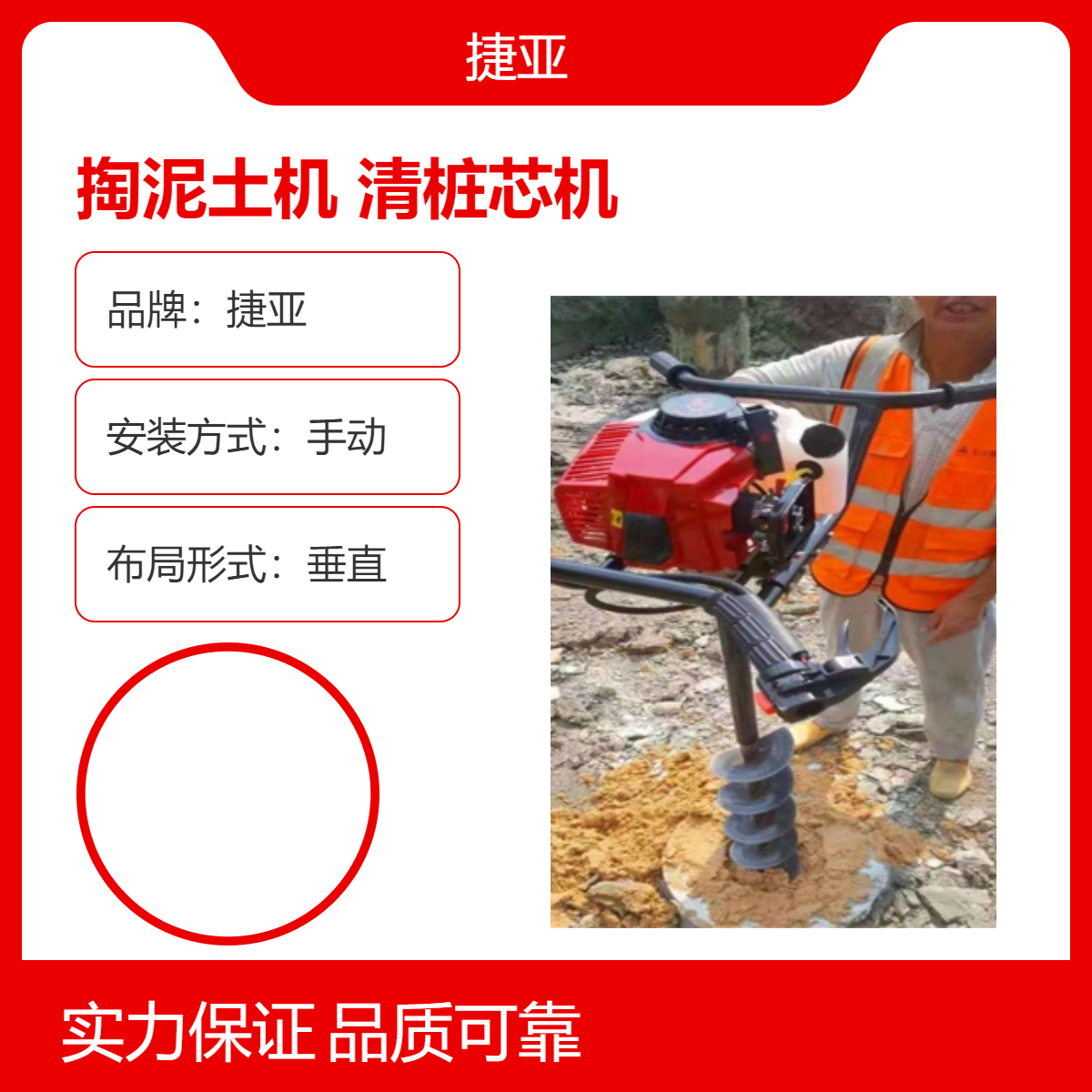 新型的手扶式掏桩芯机 捷亚 550-A管桩芯取泥土好设备