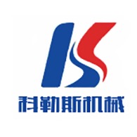 张家港科勒斯机械有限公司
