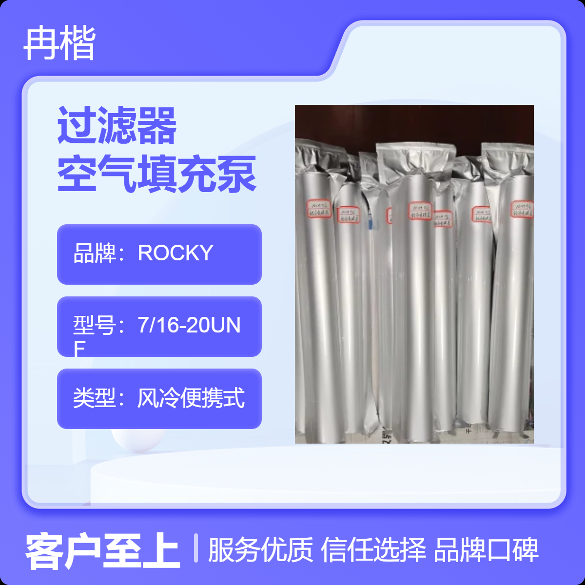 MCH6活性碳过滤器 空气填充泵科尔奇压缩机配件