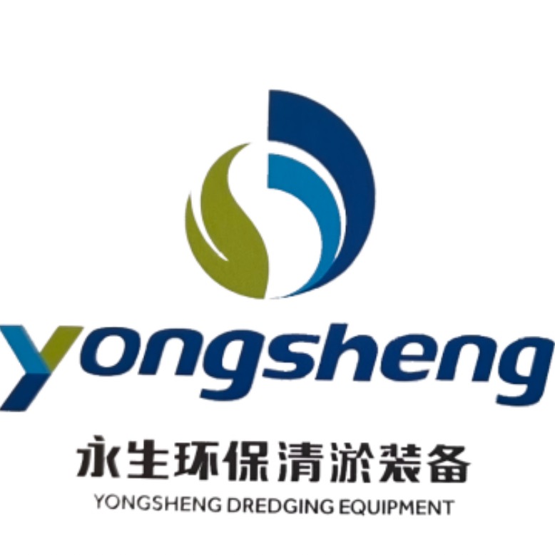 青州永生环保清淤装备有限公司 - 公司logo