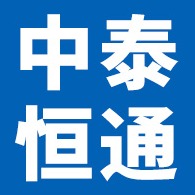 北京中泰恒通包装制品有限公司